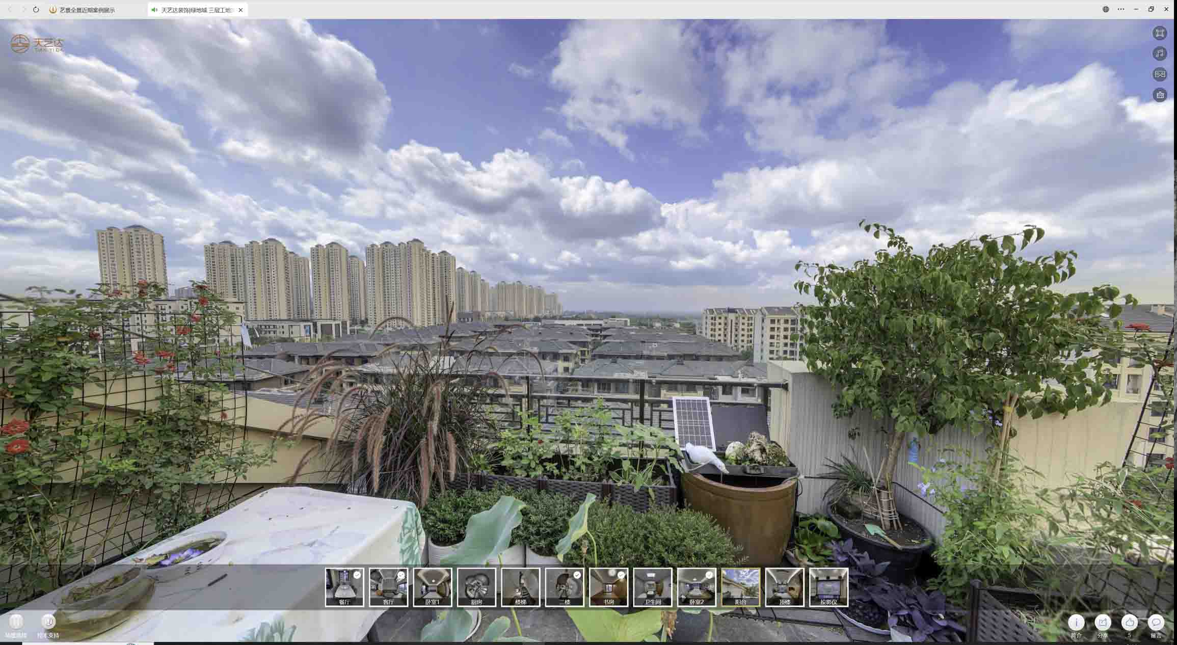 平南喻德江陶瓷馆